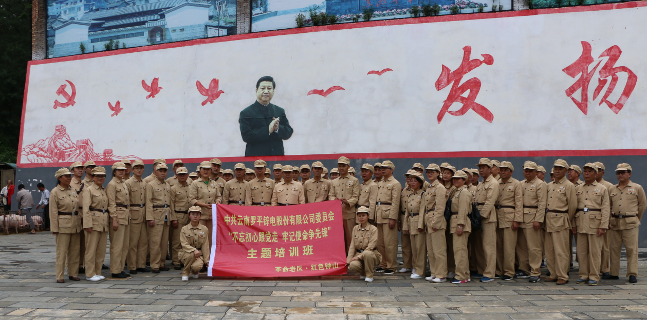 中共APP下载委员会开展纪念建党98周年系列活动